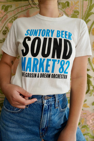 Suntory Beer Sound Market, S