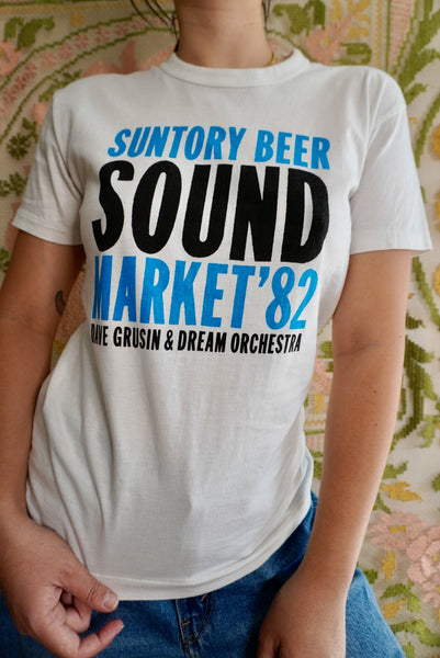 Suntory Beer Sound Market, S