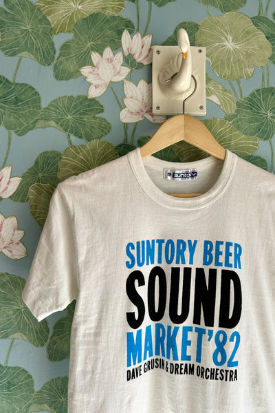 Suntory Beer Sound Market, S